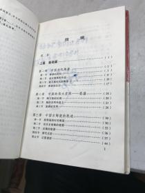 古陶瓷鉴识