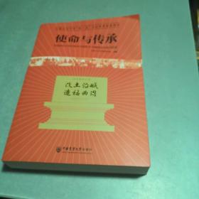 使命与传承：中国农业大学扎根河北曲周46年服务乡村振兴纪实