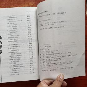 零损耗复制