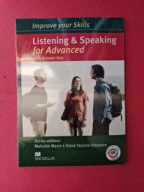 Improve your Skills: Listening & Speaking for Advanced 附光盘 全新塑封