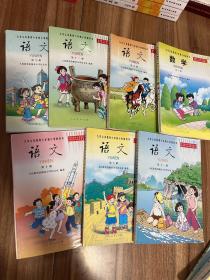 九年义务教育六年制小学教科书语文第7.8.9.10.11.12.册+数学第10册（共七本）合售