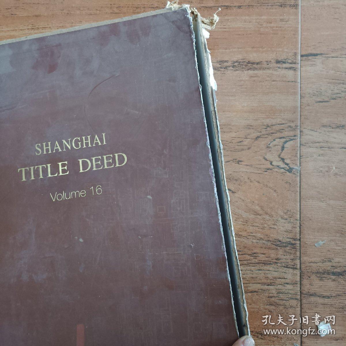 上海道契，第16册  九品  函壳有破损，内书完整品好
英册道契4381-4670
具体见图