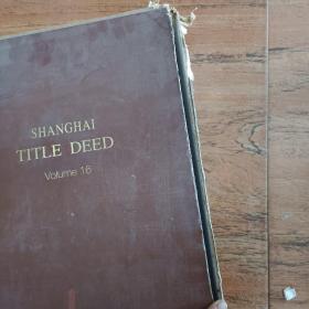 上海道契,第16册  九品  函壳有破损,内书完整品好
英册道契4381-4670
具体见图