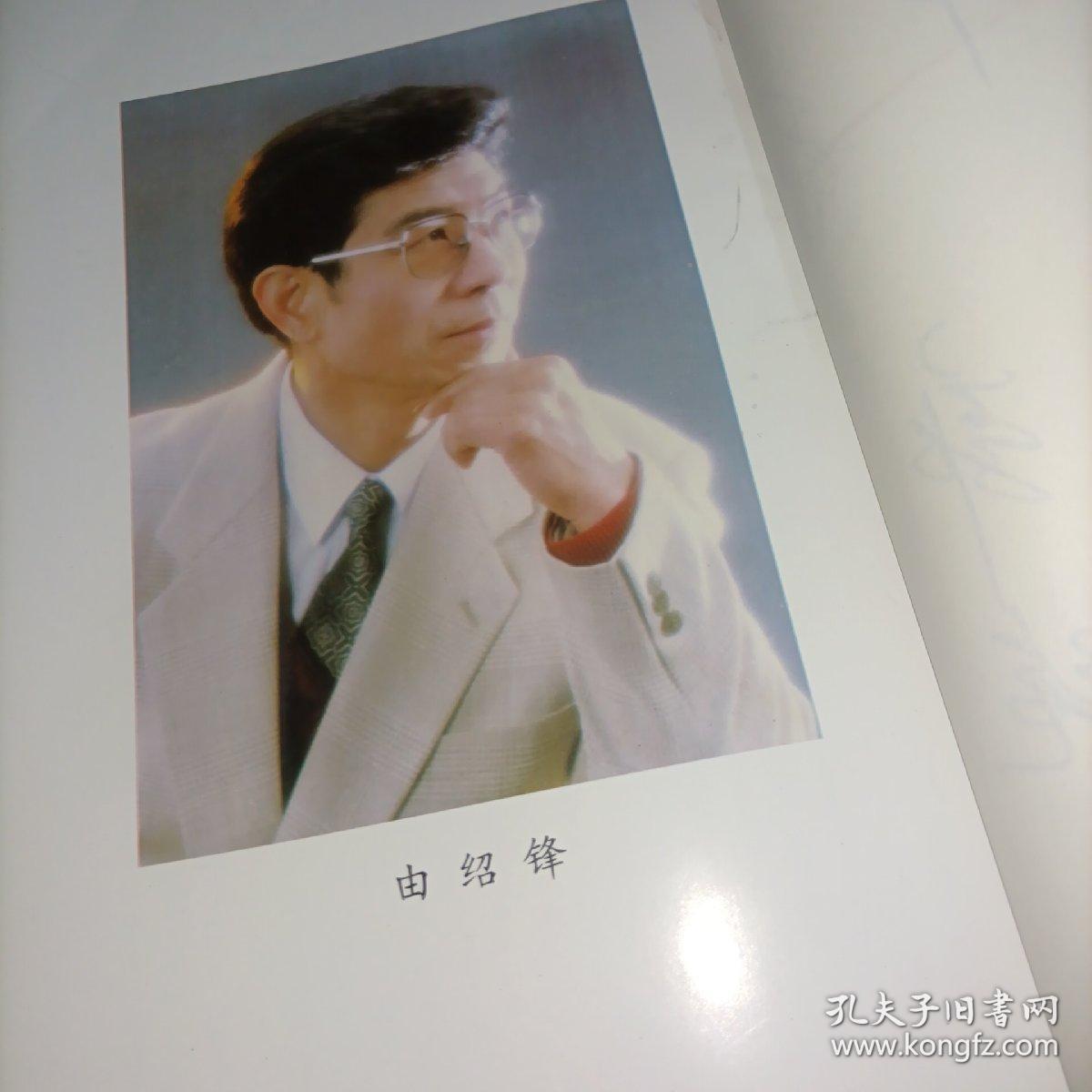 草书毛泽东诗词