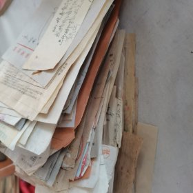 60年代青岛市老票700多张，有借据 、存单、粮库证明单、发票、报销单、货票、收款凭单等（尺寸不一）