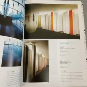 Display Commercial Space & Sign Design Vol.33