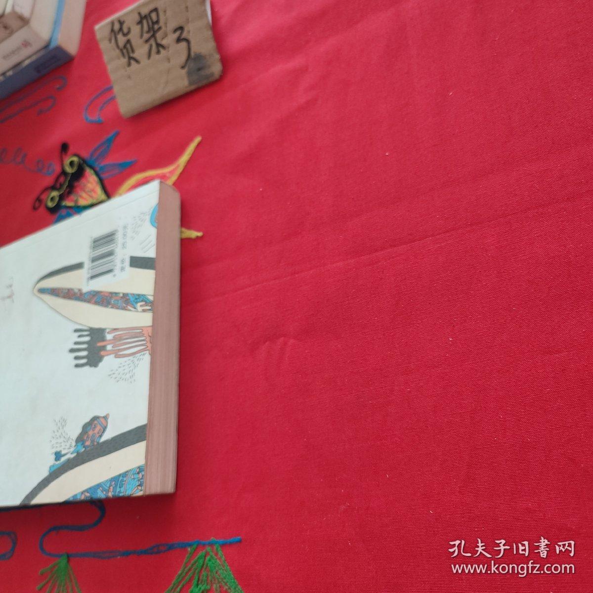 幸运的小秘密.当代儿童文学作家原创书系(入选2014年国家新闻出版广电总局向全国青少年推荐的百种优秀图书。让我们和魔法姐姐葛竞一同去探险吧！)