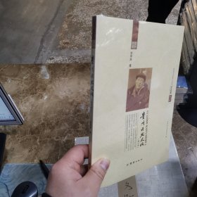 贵州开发史话（增订本）
