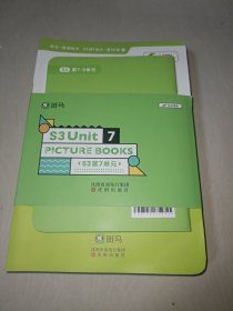 斑马英语绘本S3第7单元全12册