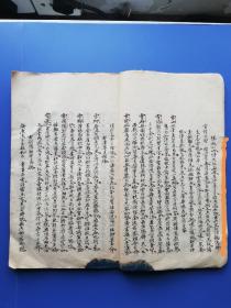 1891~1894年（无锡名医、名家）高承炳（手抄本）:  小字行书（精写）、内容丰富（读品花~宝鑑、雪诗并启、薜福成庸庵交往、红楼梦节钞、始铸银圆等）—— 首现精抄本（落款在图中“黄线”标注）！