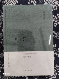 木心全集(理想国典藏套装16册，附赠1本《木心别册》）（布面精装）（定价 1018 元）（原箱有破损，随机发货）