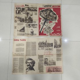 1964年 英文报纸（两张）大尺寸 —— 包邮！