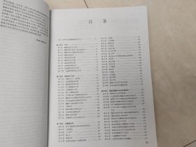 癫痫治疗学
