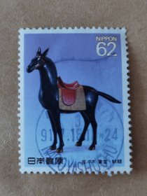 邮票 日本邮票 信销票 駃騠