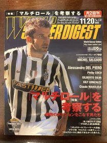 日本足球周刊文摘足球体育特刊盘点欧洲豪门阵容 多功能球员专辑足球俱乐部AC米兰转会皇家马德里曼联c罗纳尔多鲁尼马尔蒂尼皮耶罗封面世界杯内容日本《足球》杂志原版2003-2004赛季豪门足球俱乐部万金油球员专题等包邮