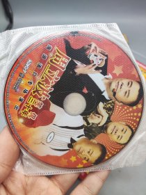 【光盘】《周立波笑侃三十年 海派清口专场演出》 （DVD 2碟）