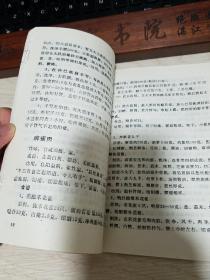 性功能补.性功能与食疗.性功能与维生素.增强性功能的食品.锌是性成熟的营养素.酒与性.不宜饮可乐型饮料的人 .成分.治疗、食疗、使用方法.辨证.阳痿的食疗.辨证.遗精食疗.乳房健美.女子性冷淡E1440