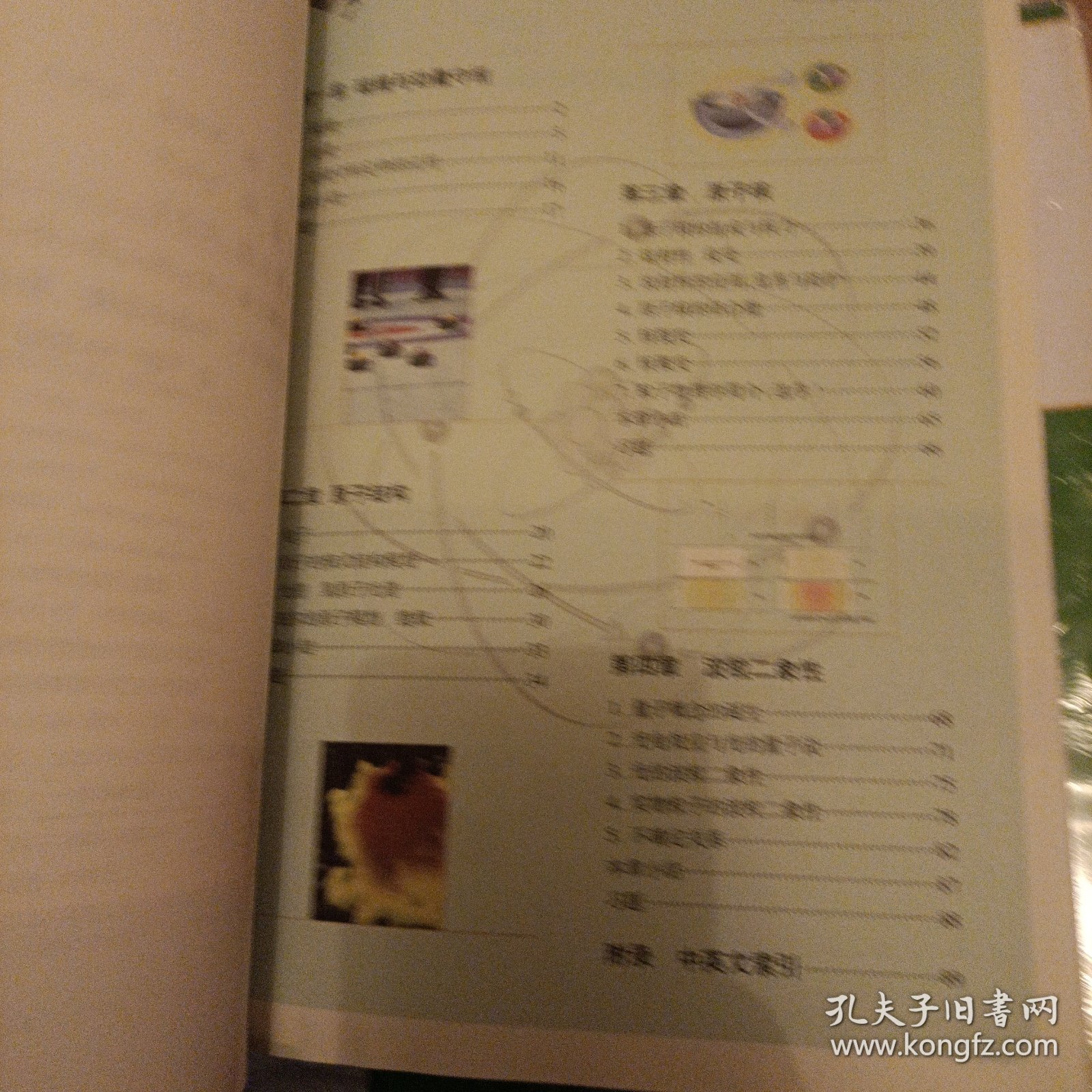 物理 : 选修. 3-5