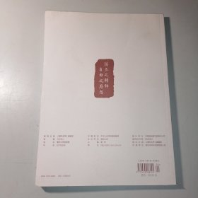 清华法学2024.1双月刊