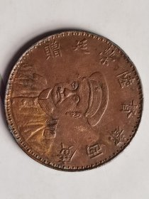 广西都督陆荣延赠