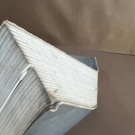河北社会科学概览