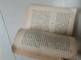 韩非子选