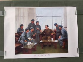 对开《亲切的教导》