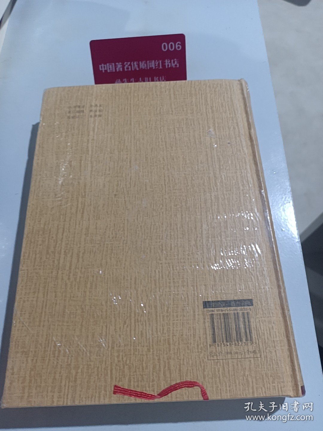 走向卓越：中小学教师专业发展理论读本（第三卷）