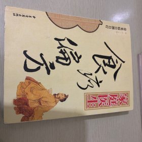 家庭医生食疗偏方