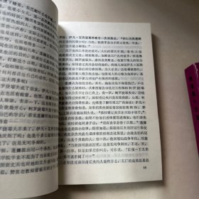 解冻 苏联文学教学研究参考丛书  【内页干净】