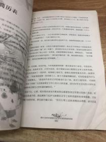 面包和鱼的奇迹