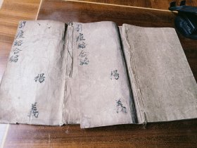 牛痘全书