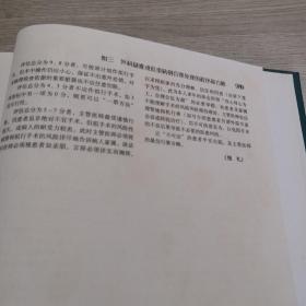 钱礼腹部外科学