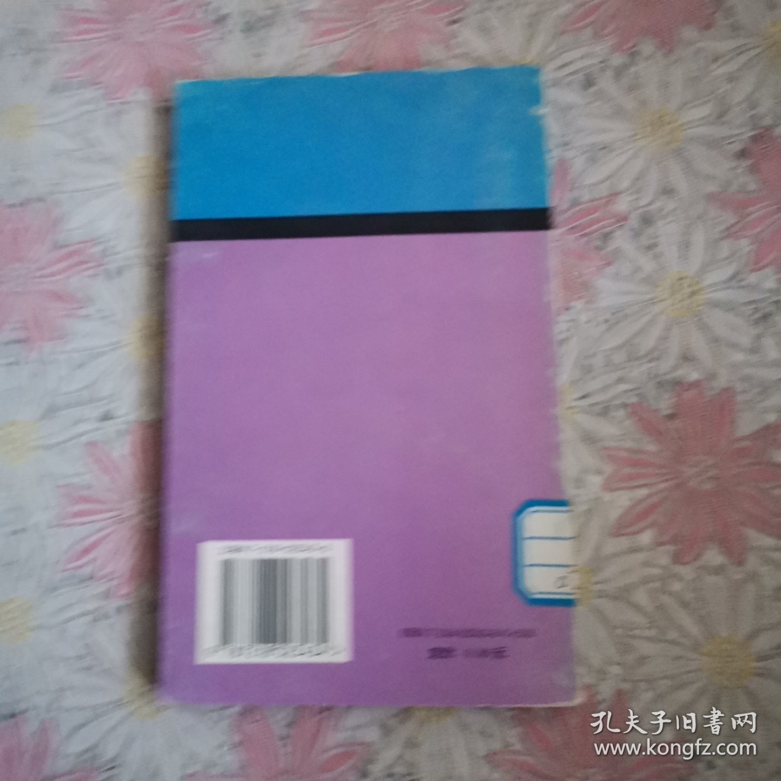儿童行为习惯纠正及培养