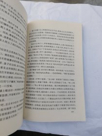 二十世纪外国短篇小说精选（高中部分）（正版现货，内页无字迹划线）