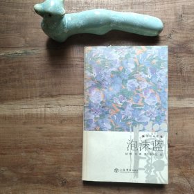 泡沫蓝 图3－15瑕疵 图3－4破损