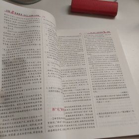 领扬阅读，现代文技能训练