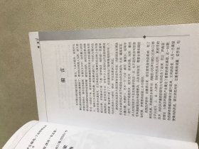 律诗三百首图文本