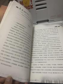 朝鲜战争全景纪实第3部：黑雨
