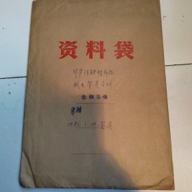 116G升华法转移印花技术鉴定材料