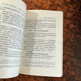 小康社会:文化生态与全面发展