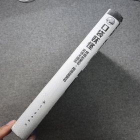 口袋妖怪终极红宝石始源蓝宝石究极大图鉴