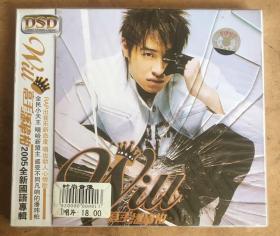 潘玮柏 高手（2005全新国语专辑）2CD 全新未拆封