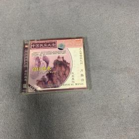 CD 中国民乐大全高山流水 2碟装