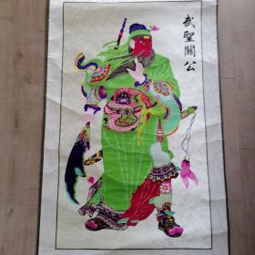 武圣关公（剪纸）