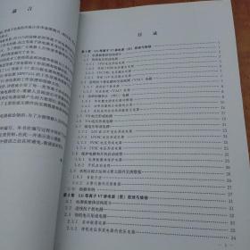 等离子屏电源原理与维修