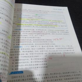 钟秀勇讲民法之精讲 钟秀勇讲民法2019 国家法律职业资格考试