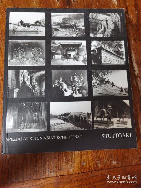 SPEZIALAUKTION ASIATISCHE KUNST亚洲艺术品特别拍卖（正版）