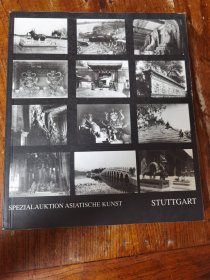 SPEZIALAUKTION ASIATISCHE KUNST亚洲艺术品特别拍卖（正版）