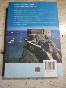 葡萄牙（英文版）/体验世界文化之旅阅读文库